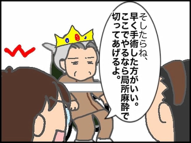 頑張り過ぎない介護/まる子