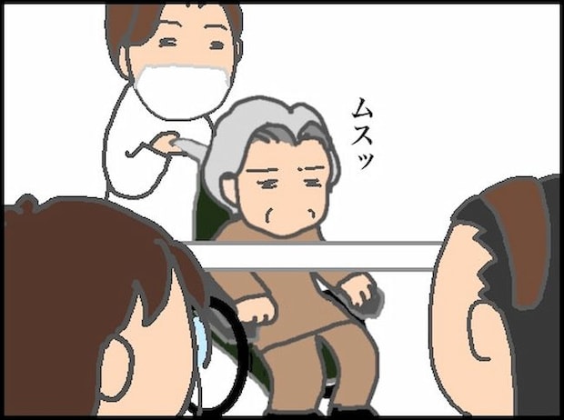 頑張り過ぎない介護/まる子