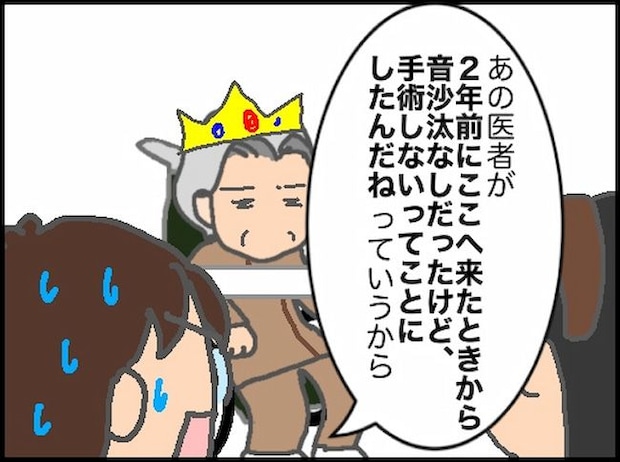 頑張り過ぎない介護/まる子