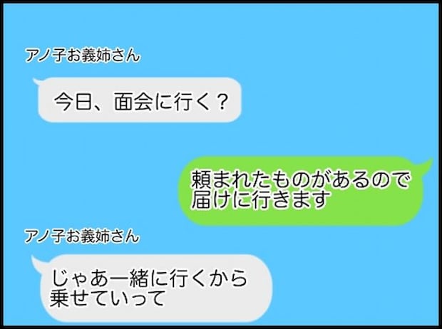 頑張り過ぎない介護/まる子