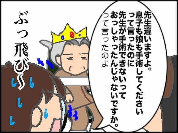 頑張り過ぎない介護/まる子