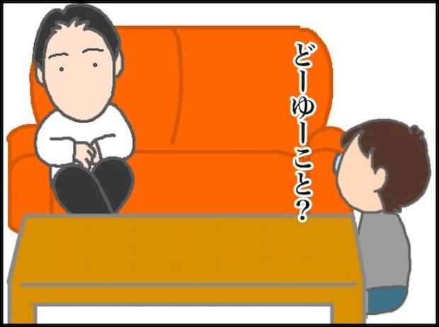 頑張り過ぎない介護/まる子