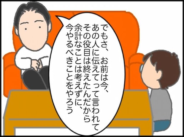 頑張り過ぎない介護/まる子