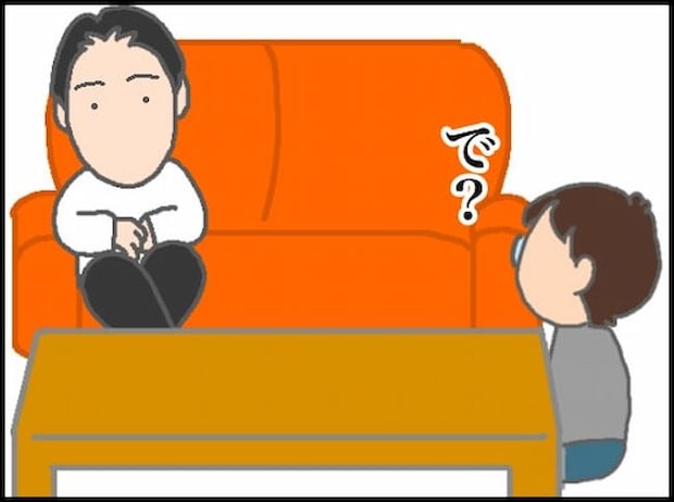 頑張り過ぎない介護/まる子