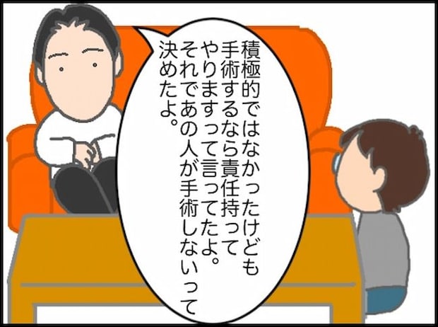 頑張り過ぎない介護/まる子