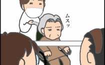ムスッとした顔で現れた入院中の義母。直後に聞いた話が想定外すぎて #頑張り過ぎない介護 342