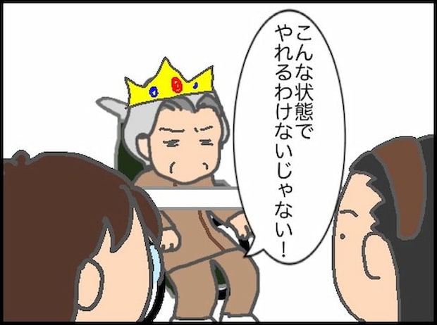 頑張り過ぎない介護／まる子