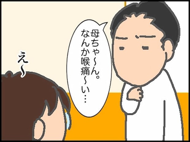 頑張り過ぎない介護／まる子