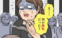 「何か失礼だった？」通夜で線香をあげた直後、親族たちの顔が一斉にこわばった理由とは【体験談】