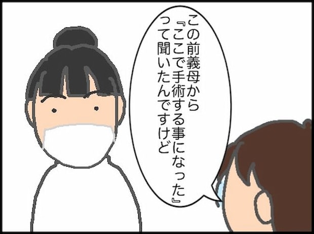 頑張り過ぎない介護/まる子