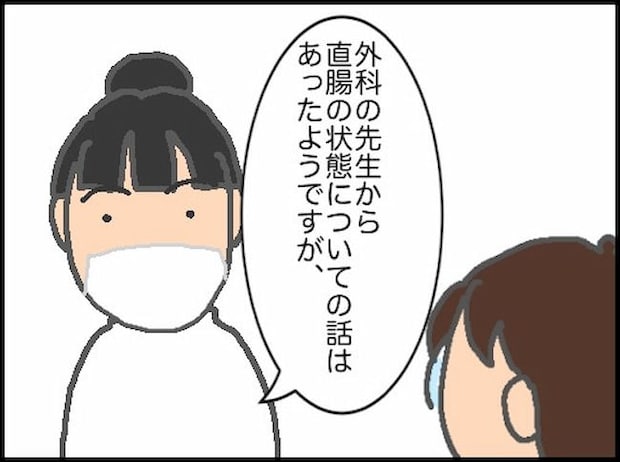 頑張り過ぎない介護/まる子