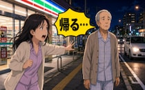 「帰る…」深夜に消えた認知症の父。交通量の多い道路沿いに佇む父の姿に血の気が引いたワケ【体験談】