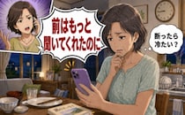 「断ったら冷たい？」毎日の長電話に限界を感じた私…友人に本音を伝えた結末とは【体験談】
