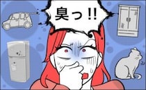 「においが消えない…」身近な場所で相次いだ悪臭騒ぎ。原因がわかるまでに起きた騒動の数々【体験談】