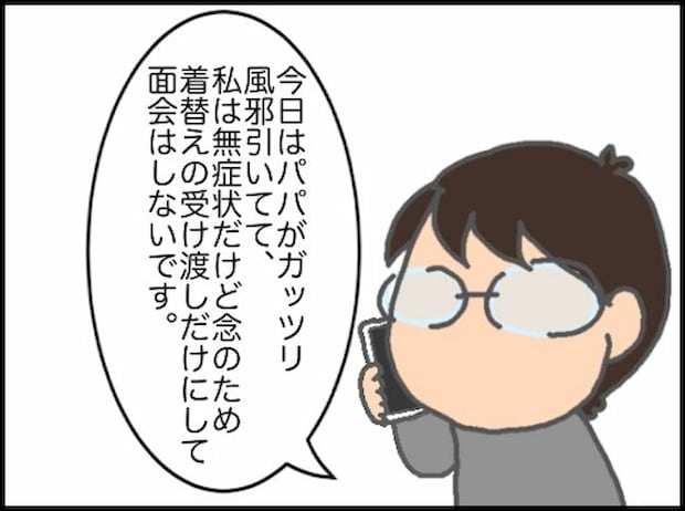 頑張り過ぎない介護／まる子