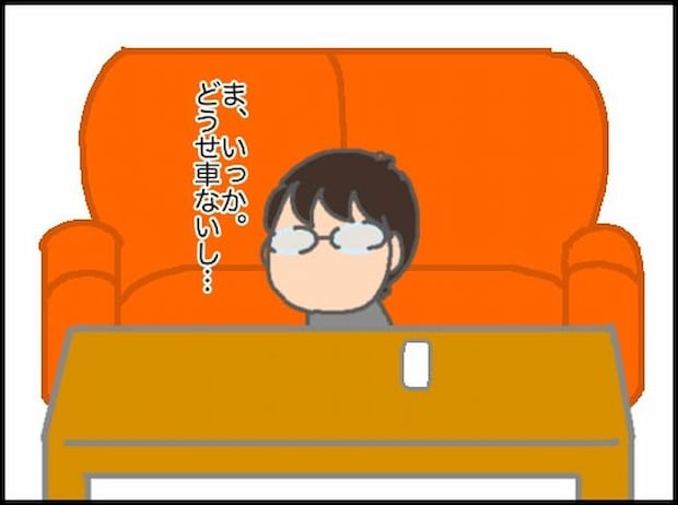 頑張り過ぎない介護／まる子