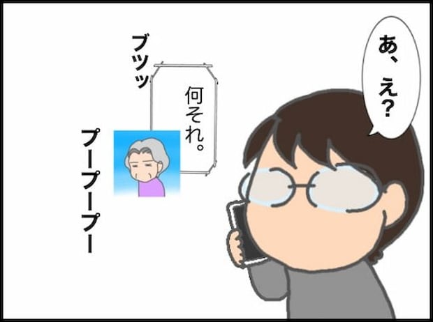 頑張り過ぎない介護／まる子
