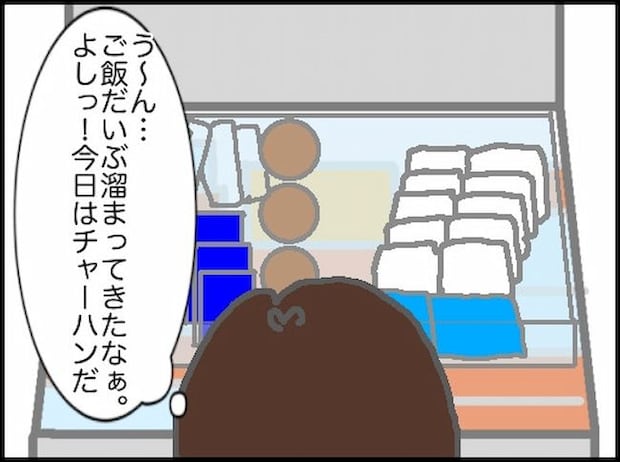 頑張り過ぎない介護／まる子