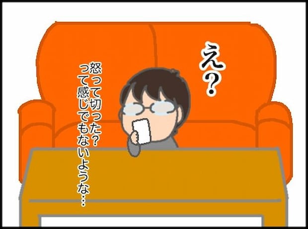 頑張り過ぎない介護／まる子