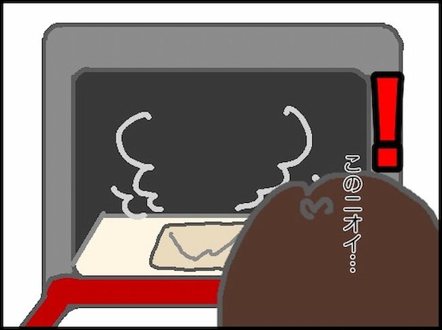 頑張り過ぎない介護／まる子