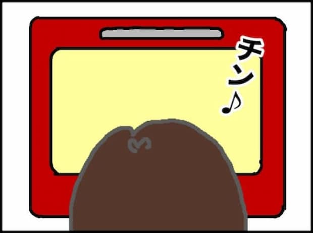 頑張り過ぎない介護／まる子