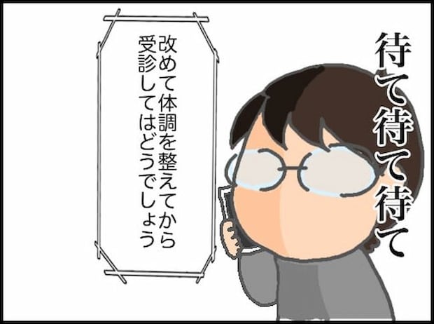 頑張り過ぎない介護／まる子
