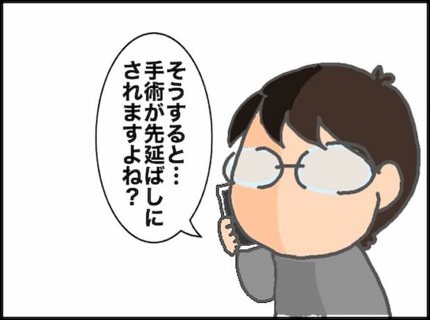 頑張り過ぎない介護／まる子