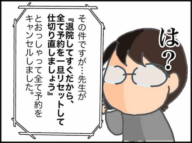 頑張り過ぎない介護／まる子