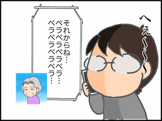 頑張り過ぎない介護／まる子