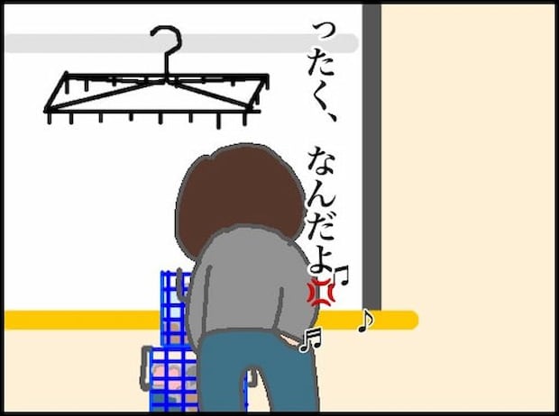 頑張り過ぎない介護/まる子