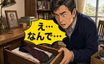 「ありがとう」が言えないまま父が他界。遺品整理で初めて知った不器用な父の胸の内【体験談】