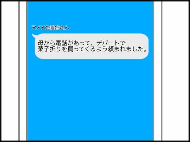 頑張り過ぎない介護/まる子