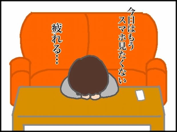 頑張り過ぎない介護/まる子