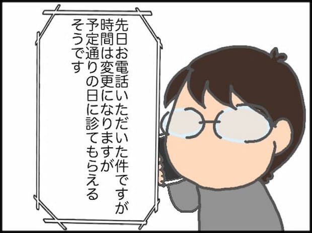頑張り過ぎない介護/まる子