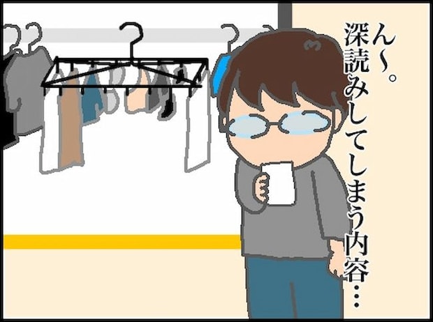 頑張り過ぎない介護/まる子