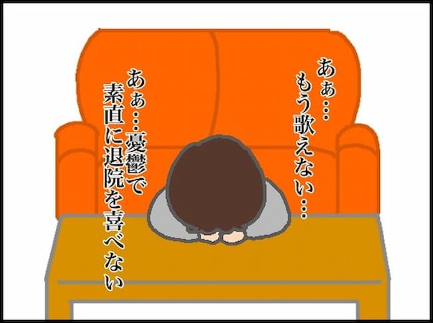 頑張り過ぎない介護/まる子