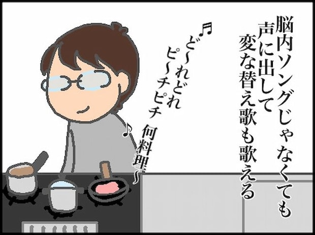 頑張り過ぎない介護/まる子