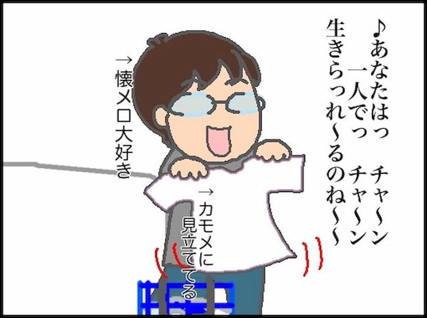 頑張り過ぎない介護/まる子