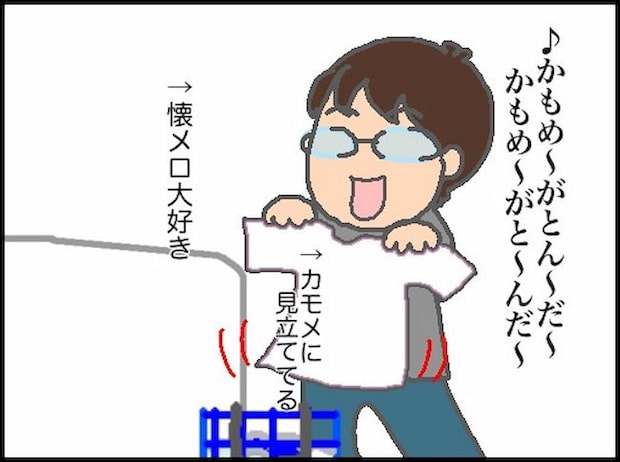 頑張り過ぎない介護/まる子