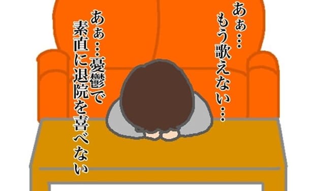 「快適すぎて」義母の退院を素直に喜べない…気楽だった入院期間中の生活 #頑張り過ぎない介護 348