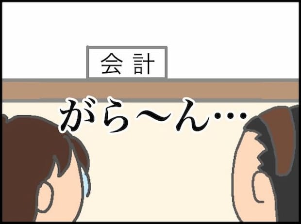 頑張り過ぎない介護/まる子