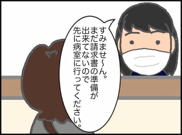 頑張り過ぎない介護/まる子