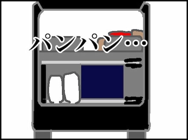 頑張り過ぎない介護/まる子