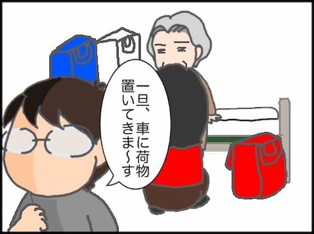 頑張り過ぎない介護/まる子