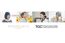 映画『ストロベリームーン 余命半年の恋』SPステージが決定！マルシィ書き下ろしの新曲『Romance』は『TGC 北九州 2025』テーマソングに