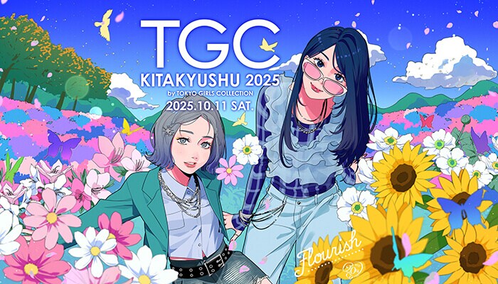 tgckitakyushu20255kv