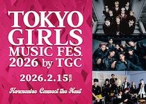 7年ぶり！TGCプロデュースの都市型ミュージックフェス、2026年2月開催！SUPER★DRAGONら出演