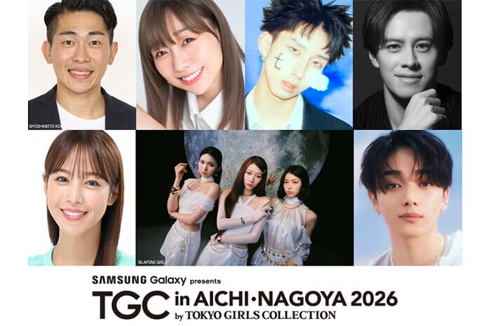 tgcaichinagoya2026_2