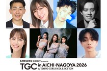 宮世琉弥、IS:SUEがメインアーティストに決定！『TGC in あいち・なごや 2026』