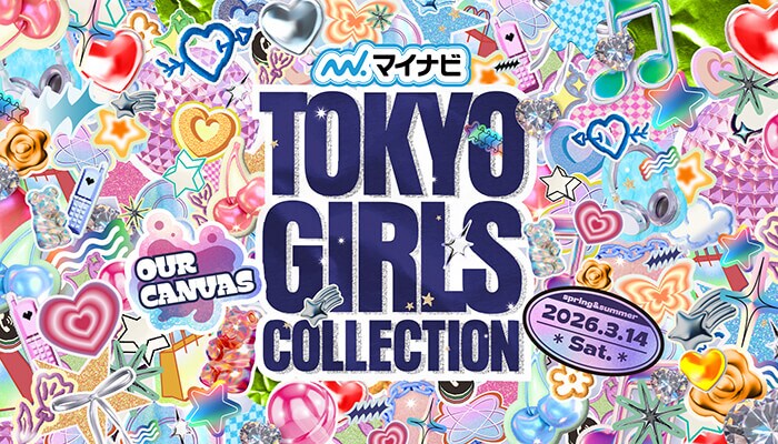 『マイナビ TGC 2026 S/S』3月に開催決定!池田美優、生見愛瑠、ゆうちゃみら豪華出演者発表